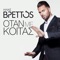 Otan Me Koitas - Ilias Vrettos lyrics