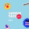 Summertape Vol.2, 2021