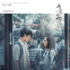 余政憲 - 說話不算話