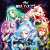 MACROSS delta THE MOVIE ABSOLUTE LIVE!!!!!! ORIGINAL SOUNDTRACK - Various Artists