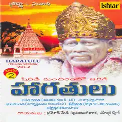 Haratulu, Vol. 2 by Pramod Medhi & Mahendra Kapoor album reviews, ratings, credits