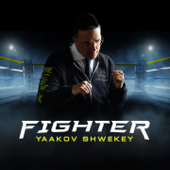 Fighter - יעקב שוואקי