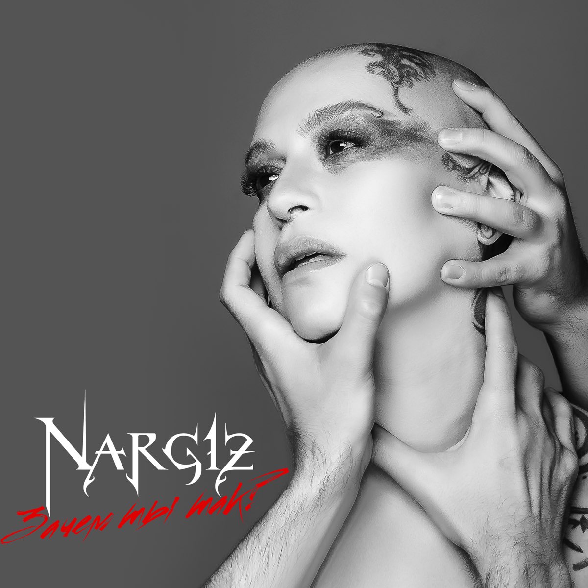 Nargiz guli rasmlari