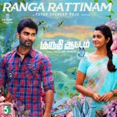 Ranga Rattinam( From"Kuruthi Aattam") artwork