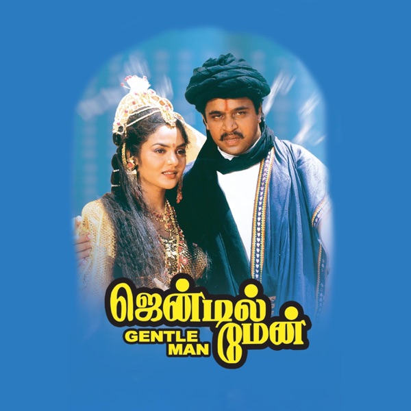 Sp Balasubramaniam & S Janaki - Ottagathai