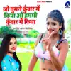 Jo Tumne Kunwar Me Kiya O Hambhi Kunwar Me Kiya - Single album lyrics, reviews, download