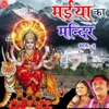 Simrat Singh - Sune Ghar Ke Kone