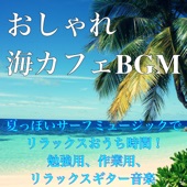 Fashionable Sea Cafe BGM Relax At Home With Summer-Like Surf Music! Study, Work, Relax Guitar Music artwork