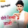 Chhori Disco Aali song lyrics