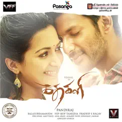 Kathakali (Original Motion Picture Soundtrack) by Hiphop Tamizha album reviews, ratings, credits