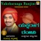 Asurabhavava - Ravichandra Kannadikatte lyrics
