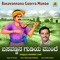Basavannana Gudiya Munde - K. Yuvaraj lyrics