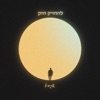 להחזיק חזק - Single