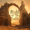 Right Out the Gate - Single