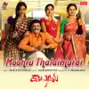 Moonru Thalaimurai (From "Kattil") - Single album lyrics, reviews, download