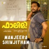 Manjeera Shinjitham (From "Falimy") - Single