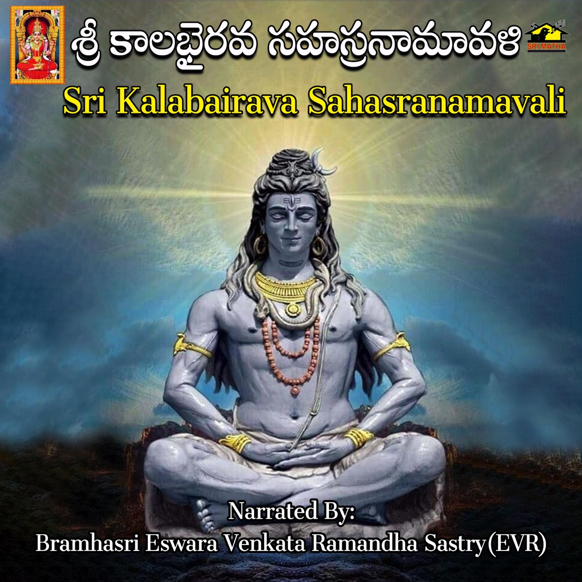 Sri Chandi Astotharam - Single by Bramhasri Eswara Venkata ...