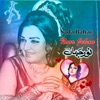 Noor Jehan - Yaara Dildara Teri Ho Gayee