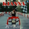 Ano Kato - Single