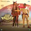 Stream & download Sardaar Gabbar Singh (Original Motion Picture Soundtrack)