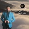 Ged Elkon - Hamed Albahar lyrics