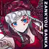 Zankyou Sanka (Demon Slayer: Kimetsu No Yaiba Season 2) - Single album lyrics, reviews, download