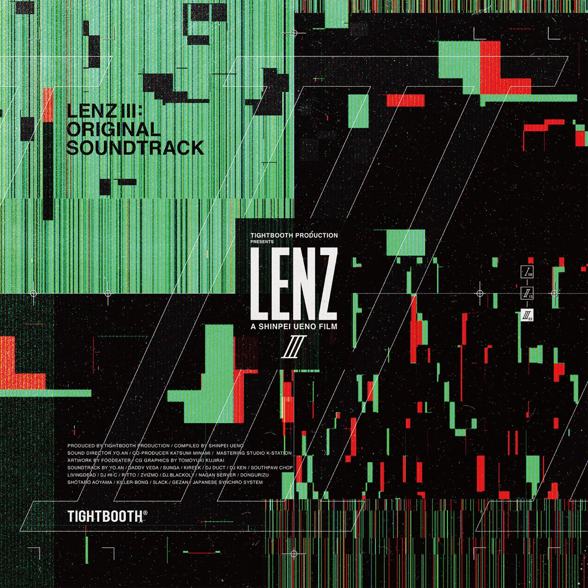 Lenz III (Original Soundtrack) by Various Artists on Apple Music