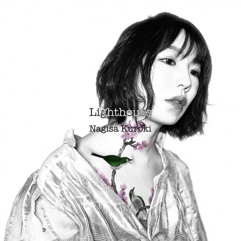 黒木渚 - Lighthouse - Single (2023) [iTunes Plus AAC M4A]-新房子