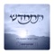 Emes - אמת (feat. Gershi Uri) - Hershel Rosenberg lyrics