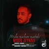 Mishe Behem Betabi - Single