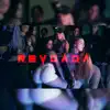 Stream & download Revoada (feat. M4rcelinho, Jhorell, Lakishi & Krystal) - Single