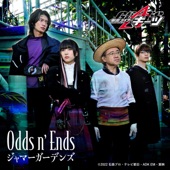 Odds n' Ends (『仮面ライダーギーツ』キャラクターソング) artwork