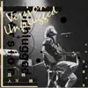 路轉人不轉 (Unplugged Version) [feat. 陳威全] - Single album lyrics, reviews, download