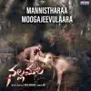 Mannistharaa Moogajeevulaara (From "Nallamala") - Single album lyrics, reviews, download