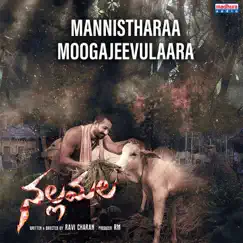 Mannistharaa Moogajeevulaara (From 