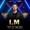 I.M by Michael Ben David iTunes Track 2
