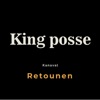 Retounen - Single