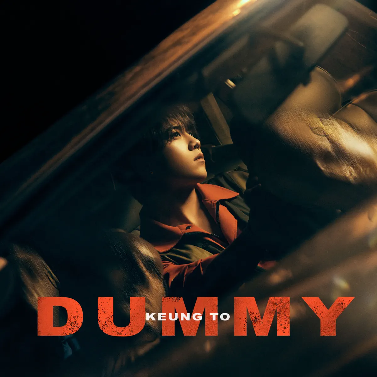 姜濤 - Dummy - Single (2023) [iTunes Plus AAC M4A]-新房子