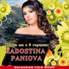 Radostina Paniova - Gradil Iliya kiliya