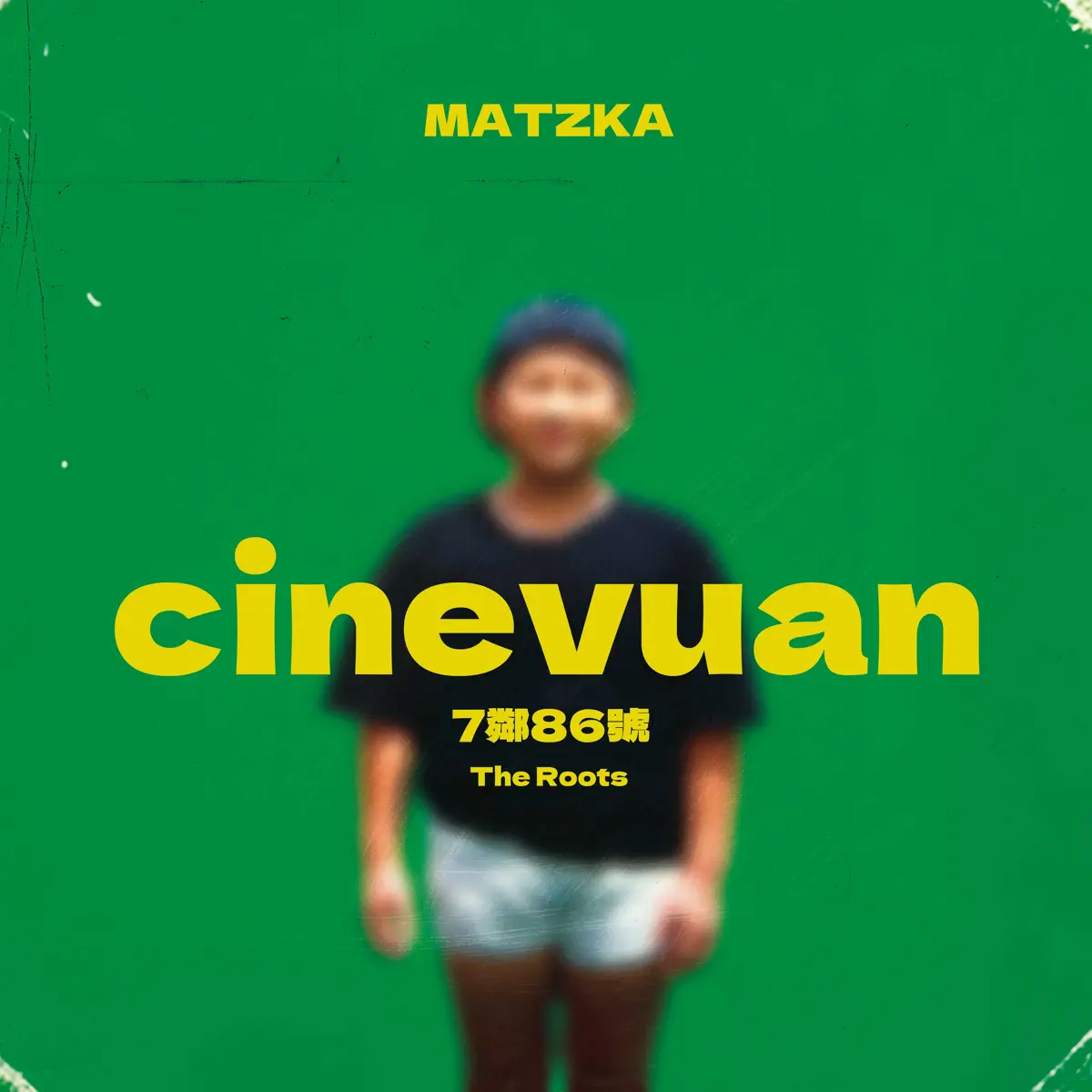 Matzka - Cinevuan 7鄰86號(包含Matzka歌曲解說) (2023) [iTunes Plus AAC M4A]-新房子