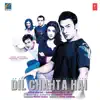 Dil Chahta Hai (Original Motion Picture Soundtrack) album lyrics, reviews, download