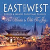 East Meets West - Ave Maria and Ode To Joy - EP