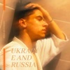 Nicola Kolyo - Ukraine et Russie (feat. Ukraine & Russie)