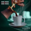 Ellinikos Kafes - Single