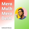 Chandrika Bhattacharya - Mera Mulk Mera Desh