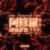 Asura EP