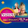 Shri Krishna Bhajan Vol-14 (Telugu)