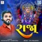 Raja - Khodabhai Rampura lyrics