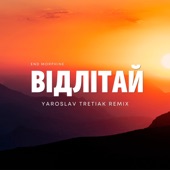 Відлітай (Yaroslav Tretiak Remix) artwork