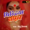 Bindiyaa Tohaar - Bittu Vinayak lyrics